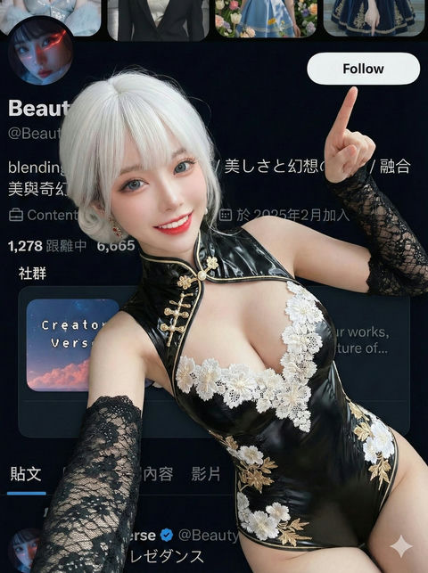 高角俯拍偶像互动